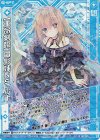 G12-023 NH 【運命剣臨】電影妹NS・ルナ(ホロ)(シフト)