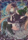 G12-033 SEC 黒崎春日(シークレット)