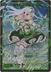  G15-027 SEC 新生の召誓者 イース(シークレット) 