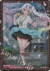  G15-033 SEC イース(シークレット) 