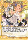  G16-003 N ジャックポット！ イノセントスター(エンジョイフレーム) 