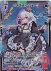  G17-029 SEC オネスティ・ヴェール(シークレット) 