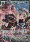  G18-029 SEC 薔薇のお茶会 蜂兵女王ヴェスパローゼ(シークレット) 