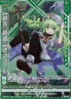  G18-023 NH 【剣誓『隠者』】きさら(ホロ)(シフト) 
