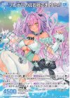  G19-006 N フレデリカのお姫さま ゆたか 