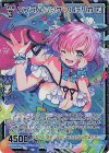  G19-030 SEC ソプラノ・ソング フレデリカ(シークレット) 