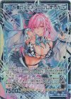 G19-032 SEC 大海のマエストロ フレデリカ(シークレット)