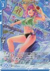  G19-003 NH アタイの祝歌 フレデリカ(ホロ)(エンジョイフレーム) 