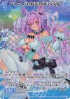  G19-006 NH フレデリカのお姫さま ゆたか(ホロ) 