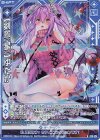  G19-024 NH 【剣誓『星』】ゆたか(ホロ)(シフト) 