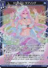 G19-026 NH ドリーミン・ラブソング(ホロ)