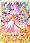  G20-021 R 上柚木さくら 