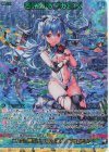  G20-050 UR 各務原あづみEX 