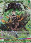  G20-068 UR 百目鬼きさらEX 