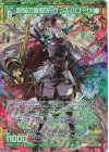  G20-069 UR 碧焔の魔蜂妃 ヴェスパローゼ 