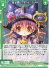  G21-008 N 魔法使いプチ・キャラット(エンジョイフレーム) 