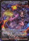  G22-034 SEC レルムレイザー＆バラハラ 衰亡の未来(シークレット) 