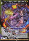 G22-005 NH レルムレイザー＆バラハラ 衰亡の未来(ホロ)