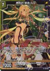  G22-032 NH 無尽の『創造』ルル(ホロ) 