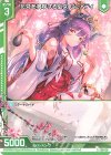 UR 無戦の神姫 ルルイユ | 販売 | [G23] パラレルセレクション | Z/X 