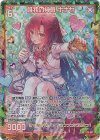 G23-037 UR 唯我の神意 ナナヤ
