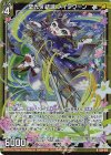  G24-010 RH 聖光§結魂 メインクーン(ホロ) 