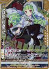  G24-024 NH 【剣誓『教皇』】ニーナ(ホロ)(シフト) 