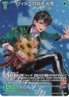 G25-009 NH フィーユの相棒 相馬(ホロ)