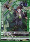 G25-027 NH 【剣誓『刑死者』】相馬(ホロ)(シフト)