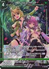 G25-029 NH フィーユ×ルクスリア(ホロ)