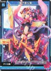  G26-001 R 獅子島七尾 