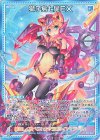  G26-002 N 獅子島七尾EX 