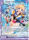  G26-015 N 作戦！チームG・ヴェイバトロン(エンジョイフレーム) 