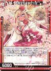  G27-004 N 支配する金狼ヤシギ 