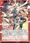  G27-007 R アンダーアンイリュージョン 