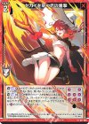  G27-008 N セカイを穿つ赤の魔撃 
