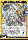  G27-015 N イージスシールド ツブカル 