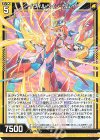  G27-017 N イヴィルベイン カムイ 