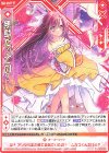  G27-024 N 無駄だッての！(シフト) 