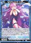 G27-025 N 焦がれる初恋 ゆたか