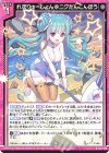  G27-029 N れぼりゅーしょん＠ニグたんこんぼう 