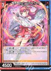  G27-030 N 鬼神野シュリ Unite＜M＞ 