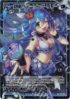  G27-035 SEC 熱唱サマーソング リリー(シークレット) 