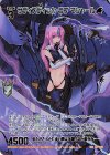  G27-036 SEC サディスティック・ラブ マシャール(シークレット) 