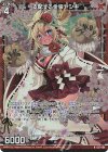  G27-004 NH 支配する金狼ヤシギ(ホロ) 