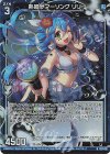  G27-012 NH 熱唱サマーソング リリー(ホロ) 