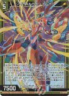  G27-017 NH イヴィルベイン カムイ(ホロ) 