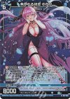 G27-025 NH 焦がれる初恋 ゆたか(ホロ)