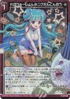 G27-029 NH れぼりゅーしょん＠ニグたんこんぼう(ホロ) 