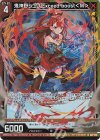  G27-031 NH 鬼神野シュリ Exceed boost＜M＞(ホロ) 